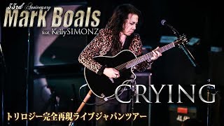 Yngwie Malmsteen's cover ”Crying