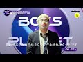 トヨナガタクト BOYS PLANET 타쿠토 TAKUTO I G그룹 타임어택 1분 자기소개 EN CN JP KR 