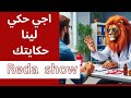 اجي حكي لينا حكايتك تزوجت مطلقة في الخارج فكان هاذا مصيري اجي حكي لينا حكايتك تزوجت مطلقة في الخارج فكان هاذا مصيري
