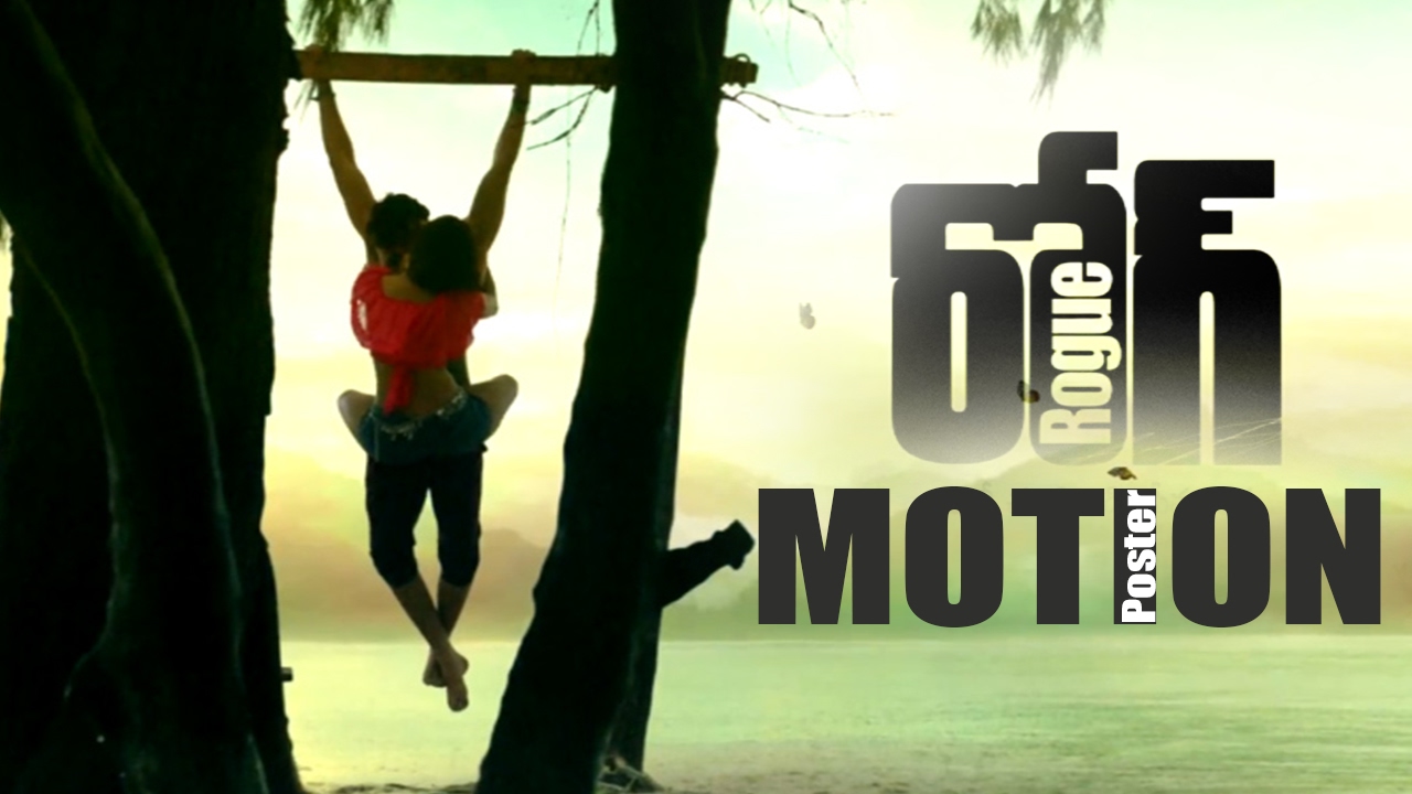 Puri Jagannadh ROGUE Movie Motion Teaser | Official | Motion Poster | 