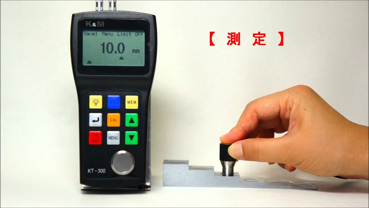 製品動画｜非破壊検査機材のオンラインショップ NDTマート