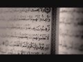5 الأمن العسكري الوقائي في السنة النبوية 5 الأمن العسكري الوقائي في السنة النبوية