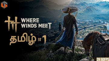 பாயும் புலி WHERE WINDS MEET Part 1 Live Tamil Gaming