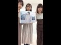 春の一張羅 ワンピース特集！【インスタライブ】2020/2/28放送回