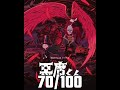 Akuma-kun (ONA)
