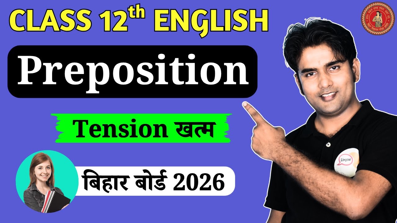 12th English | अब एक ही Video में Preposition की Tension खत्म | For Bihar Board 2024 | English 100