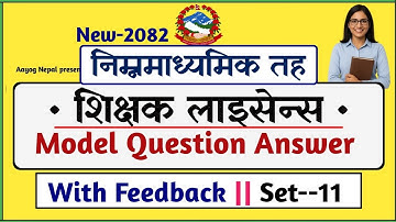 Teaching License 2082 Exam Questions | TSC Nimabi License Preparation 2082 | Set-11