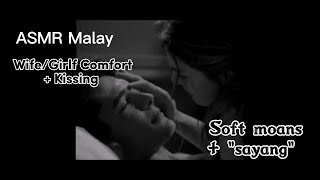 ASMR Malay calming wifey/girlf cuddle comfort   kissing