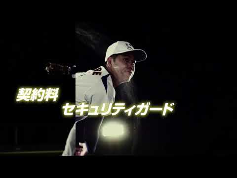 シナプス光 テレビCM「投手篇」（奄美のみなさまバージョン）