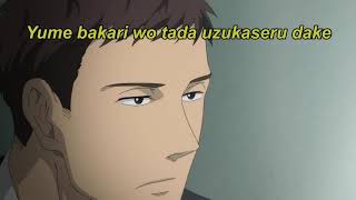 SAEZURU TORI WA HABATAKANAI - THE CLOUDS GATHER MOVIE SOUNDTRACK LYRICS