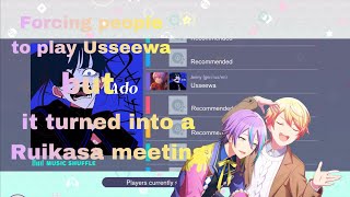 Forcing people in coop to play usseewa, but it turned into a Ruikasa date!