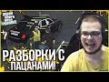 РАЗБОРКИ С ПАЦАНАМИ НА ROLLS-ROYCE! Я СНОВА ПОЛУЧИЛ ПРАВА! (MTA | PROVINCE RP)