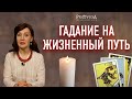 Прямой эфир Provida 18.04.20