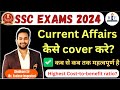 Current affairs  cover     ssc chsl 2024 ssc cpo  ssc selection post