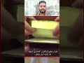 Kaaba Shareef Is Visible In Quran Pak B Shorts Ytshorts Quran Kaba Viralvideo Shortsfeed 