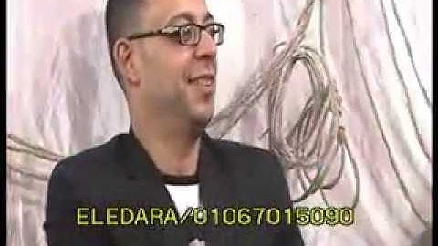 روعه سوره الانبياء للشيخ احمدكمال العيسوى بقلندول ملوى بالمنيا زفاف علاء حمدى ت الاداره01067015090