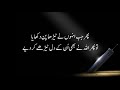 Very powerful qurans surah as saff with urdu translation