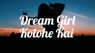 Video thumbnail of "Dream Girl - Kolohe Kai // Lyrics Video"