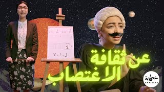 لام ألِف لا