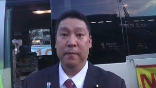 豊田真由子の元秘書も無能 録音音声暴露で3億円儲けた現在は高級マンション住まい ヒマツブシ 豊田真由子の元秘書も無能 録音音声暴露で3億円儲けた現在は高級マンション住まい ヒマツブシ