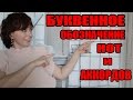 Урок 15  КАК НОТЫ И АККОРДЫ ОБОЗНАЧАЮТСЯ БУКВАМИ Играем на пианино : Маленькой Ёлочке холодно зимой