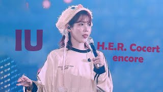 2024 아이유 콘서트 앵앵콜 'Red queen + 을의연애 + 이런 엔딩 +겨울잠 + Someday + 분홍신 + 어젯밤 이야기 + 있잖아 + Shopper + 에필로그'