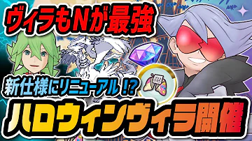ポケマス かりん様 レシラム Mp3