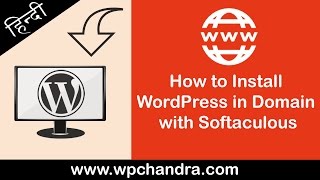 How to Install WordPress in Domain with Softaculous [Hindi / Urdu]