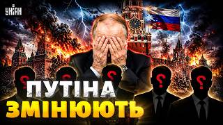 У Кремлі змінюють владу! Путін обрав наступника: названо ім'я