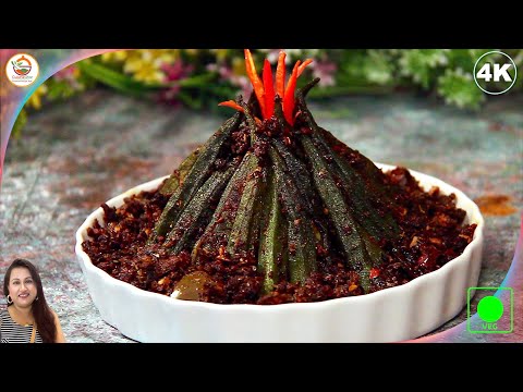 ACHARI BHINDI Recipe in Bengali | আচারি ভেন্ডি রেসিপি | Masala Bhindi Recipe | अचारी भिंडी | CuisineGhar