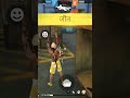 15 जनवरी 2023