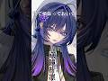 【京鐘祈凛】キャラクターPV | 天狗刀戦　CV：#辻森梓咲