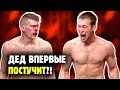 ШАВКАТ РАХМОНОВ ПРОТИВ СТИВЕНА ТОМПСОНА! Деда кинули под казахский каток?! Прогноз от Яниса