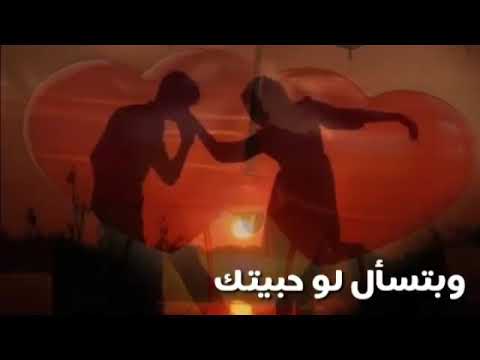 فضل شاكر أنا عمري مانسيتك