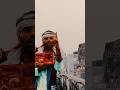 Chupchap Kingfisher Vs Blender Chhap #nayasal2025 #nayasal2026 #song