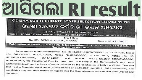REVENUE INSPECTOR (RI) FINAL MERIT LIST OUT I CHECK UR RESULT I Updated by osssc