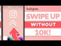 How to Add LINKS to Instagram Story - Swipe Up URL Link (WORKS IN 2022)