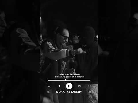 منهابش عباد تراك يا طبيبي من راب شارع مصر والسودان