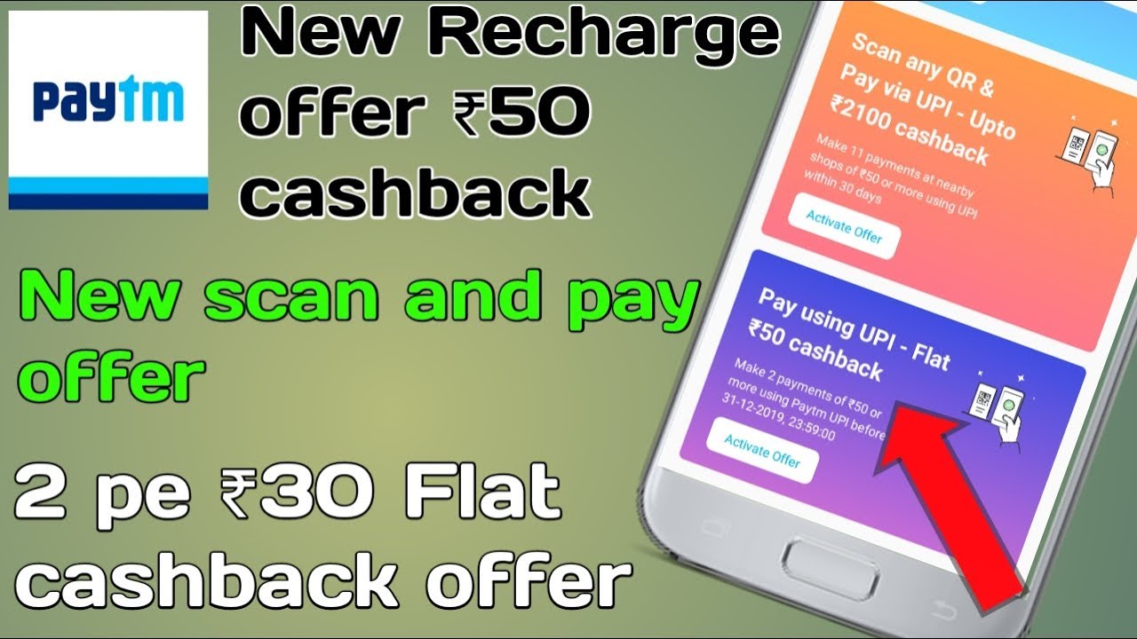 Paytm Recharge Promo Code New Paytm Scan And Pay Offer 2 Pe 30 Flat ep63-paytm-vi-spicejet-lic-bisleri-yes-bk-relcap