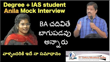 #ias #ips #upsc #group1 #group2 #APPSC #TSPSC