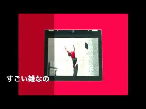 【ipod１つで】windows8 cm【まねしてみた】