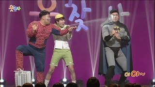 [SUB] 마네킹 히어로를 괴롭히는 시우 “이야~마네킹이 수다떨어” (이야) @웃찾사 20150830