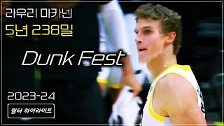 라우리 마케넨 : 유타와 연장 계약한 유타의 고투가이 마카넨의 23-24 덩크 모음
