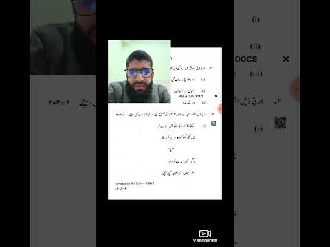 #AliChoudhary10th Class Jkbose Urdu Previous Year question paperdiscussionاردو پرچے کو کیسے حل کریں #AliChoudhary10th Class Jkbose Urdu Previous Year question paperdiscussionاردو پرچے کو کیسے حل کریں