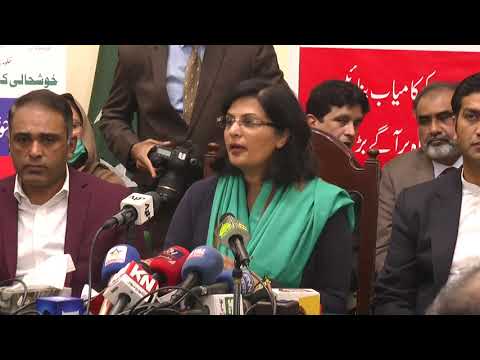 Dr. Sania Nishtar's Press Conference in DC Office Lahore