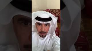 نهاية المطبل السعودي رواف السعين