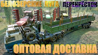 🌈БЕЛОЗЕРСКИЕ🌽🌿ЛУГА🌻ПЕРЕКРЁСТОК⛌ 🚛ОПТОВАЯ🚜ДОСТАВКА🚚 ЭТО НУЖНО ЗНАТЬ🚦ПОДПИШИТЕСЬ❗ПОСТАВЬТЕ👍НАЖМИТЕ 🔔