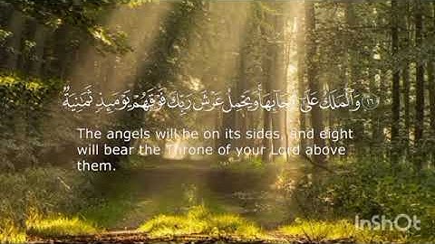 سورة الحاقة كاملة.... قراءة الامام الكسائي رحمه الله..... ليالي رمضان 1445 .#اكسبلور #راحة_نفسية