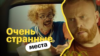 Лапенко и Чебатков в мини-сериале \