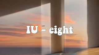 IU - eight easy lyrics [acoustic ver.]